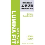 LUMINA FIT(ルミナフィット)の商品画像