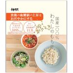 国産100% わたしのもち麦の商品画像