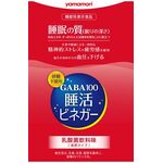 GABA100 睡活ビネガーの商品画像