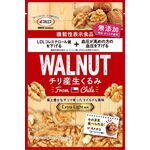 チリ産機能性くるみの商品画像