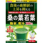桑の葉若葉粉末100%の商品画像