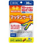 マッタンサーモの商品画像