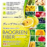 バオグリーン　ファイバー　グレープフルーツ味の商品画像