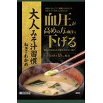 大人みそ汁習慣　ねぎとわかめの商品画像