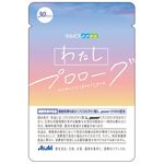 わたしプロローグの商品画像