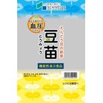 豆苗の商品画像