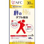 肝の極の商品画像