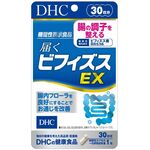 届くビフィズス EX(イーエックス)の商品画像