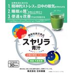 スヤリラ 青汁の商品画像