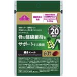 健骨エールの商品画像