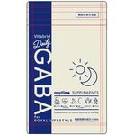 Vitabrid Daily GABA(ビタブリッド デイリー ギャバ)-2の商品画像