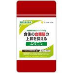 キクニンの商品画像