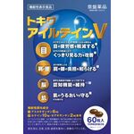 トキワ アイルテインⅤの商品画像