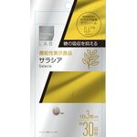 サラシアの商品画像