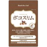 ポコスリムの商品画像