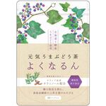 元気うまぶどう茶　よくなるんの商品画像