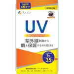 ＵＶ（ユーブイ）気にならないサプリの商品画像
