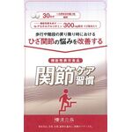 関節ケア習慣ａの商品画像