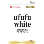 ufufu white(ウフフホワイト)の商品画像