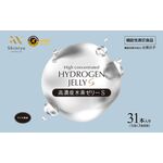 高濃度水素ゼリーS(エス)の商品画像