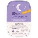アロマブルーム眠りのハーブティーの商品画像