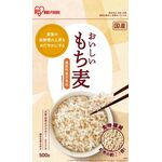 国産おいしいもち麦の商品画像