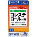 コレステロール対策ｂの商品画像