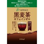 ハイピース　黒麦茶カフェインゼロの商品画像