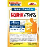 尿酸値が高めの方の尿酸値を下げるの商品画像