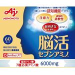 脳活セブンアミノaの商品画像