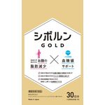 シボルン ゴールドの商品画像
