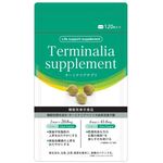 Ｔｅｒｍｉｎａｌｉａ　ｓｕｐｐｌｅｍｅｎｔ（ターミナリア　サプリメント）の商品画像