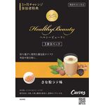 ヘルシービューティ きな粉ラテ味 個包装セットa(エー)の商品画像