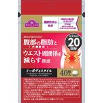 イーボディスタイルの商品画像