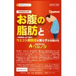 ヘルノダの商品画像