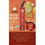 韓にゃくめん チゲ風の商品画像