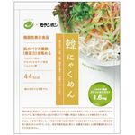 韓にゃくめんの商品画像