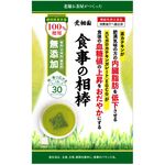 食事の相棒の商品画像