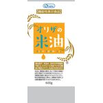 オリザの米油a(エー) 機能性表示食品の商品画像