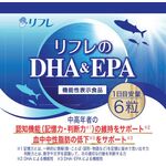 ・リフレのＤＨＡ＆ＥＰＡ（ディーエイチエーアンドイーピーエー）の商品画像