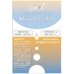 COLPE(コルペ)コラーゲンペプチド Skin Health(スキンヘルス)の商品画像