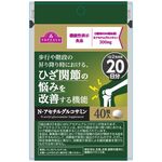 Nーアセチルグルコサミンの商品画像