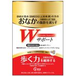 W(ダブル)サポートの商品画像