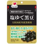 GABA(ギャバ)配合塩ゆで黒豆の商品画像
