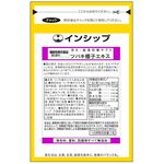 ツバキ種子エキスの商品画像