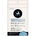 ネムサイクルの商品画像