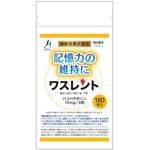 ワスレントの商品画像