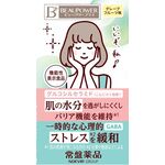 ビューパワープラス セラミド・GABA<ドリンク>の商品画像