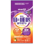 明治目と睡眠Ｗサポートの商品画像