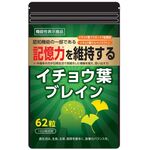 イチョウ葉ブレインの商品画像